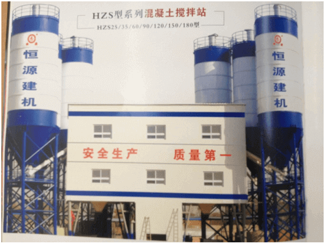 Trạm trộn bê tông HZS35 